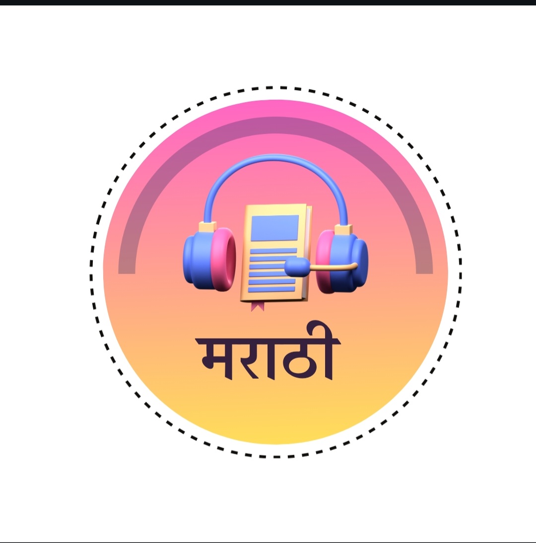 दुसरी बालभारती